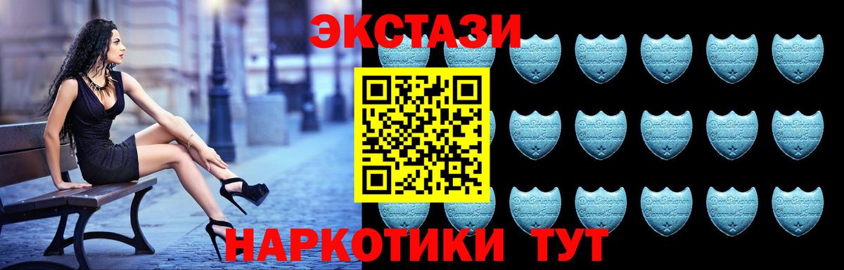 Экстази Дубай Красноармейск