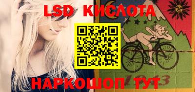 эйфоретик Белорецк