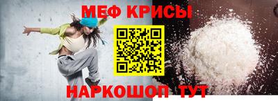 крисы Бердск