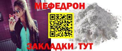 прущие крисы Белореченск