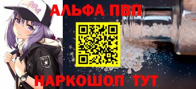 крисы Бердск
