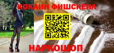 крисы Бердск