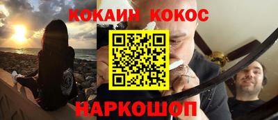 эйфоретик Белорецк