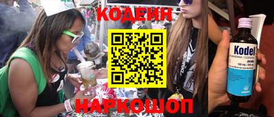 эйфоретик Белорецк