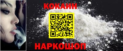 эйфоретик Белорецк