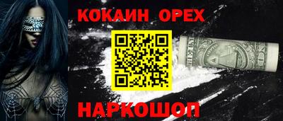 прущие крисы Белореченск