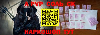 крисы Бердск