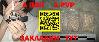 прущие крисы Белореченск