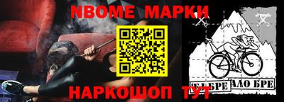 эйфоретик Белорецк