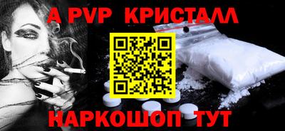 эйфоретик Белорецк