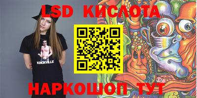 эйфоретик Белорецк
