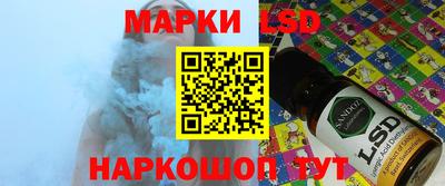 прущие крисы Белореченск