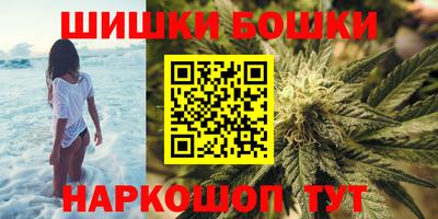 прущие крисы Белореченск