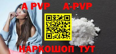 прущие крисы Белореченск