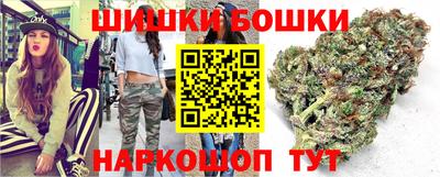 прущие крисы Белореченск