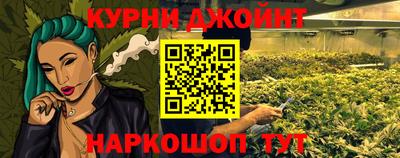 прущие крисы Белореченск