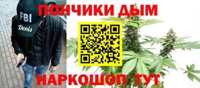 прущие крисы Белореченск