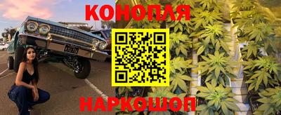 эйфоретик Белорецк