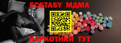 крисы Бердск