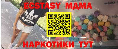 крисы Бердск