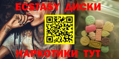 крисы Бердск