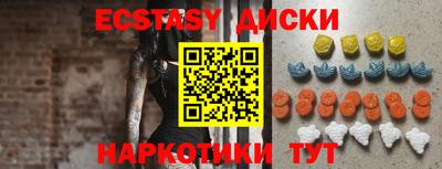 крисы Бердск