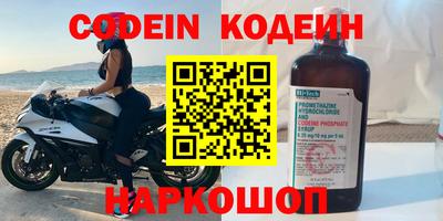 прущие крисы Белореченск