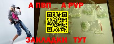 эйфоретик Белорецк