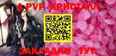 прущие крисы Белореченск