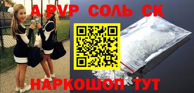 прущие крисы Белореченск