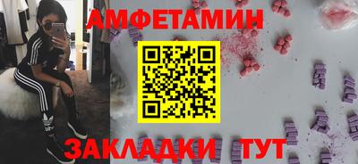 крисы Бердск