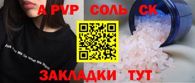 эйфоретик Белорецк