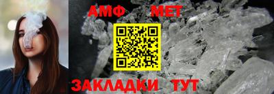 эйфоретик Белорецк