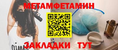крисы Бердск