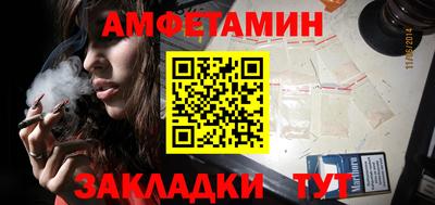 крисы Бердск