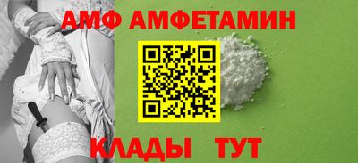 прущие крисы Белореченск