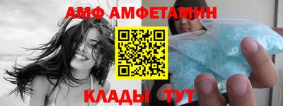 прущие крисы Белореченск
