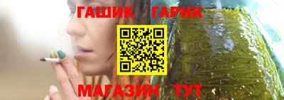 эйфоретик Белорецк