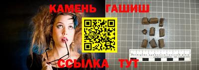 крисы Бердск