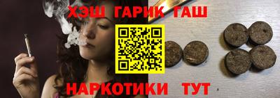 крисы Бердск