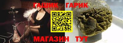эйфоретик Белорецк