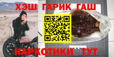 крисы Бердск