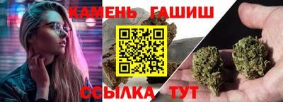 прущие крисы Белореченск