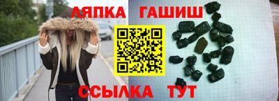 эйфоретик Белорецк