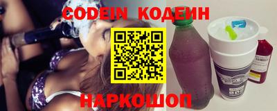 эйфоретик Белорецк