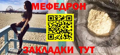 эйфоретик Белорецк