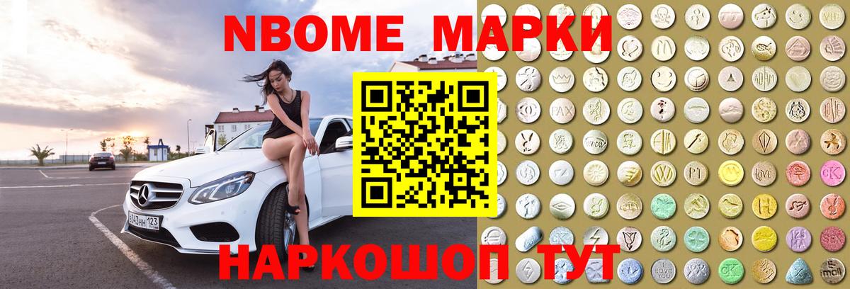 Красноармейск  ЛСД экстази ecstasy  Вход с VPN  LSD-25 экстази ecstasy 