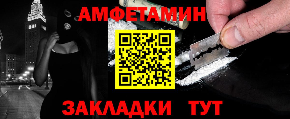 Первитин Декстрометамфетамин 99.9%  Первитин Декстрометамфетамин 99.9%  Красноармейск  Вход с VPN 