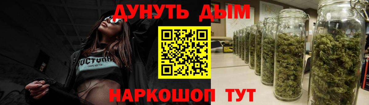 Бошки марихуана ГИДРОПОН Красноармейск